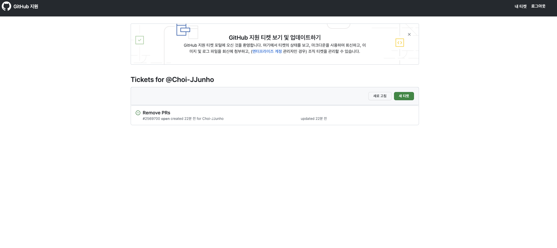 API Key Github Push Toss Payments api key github push toss payments