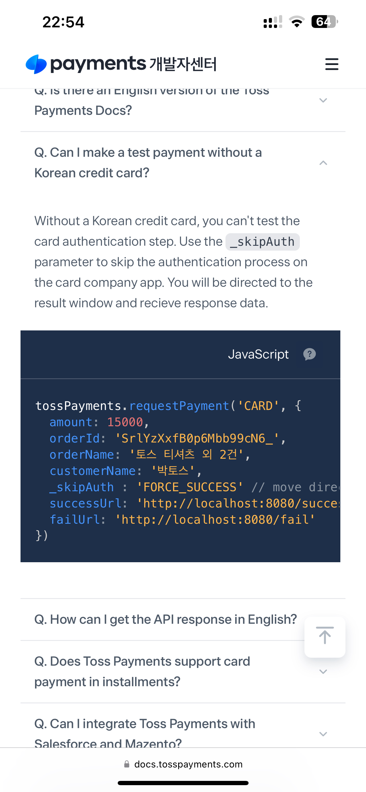 Need help about test credentials of toss payment toss payments 